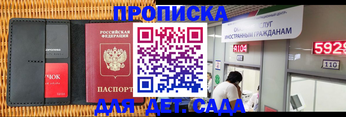 пропишу в квартире в Владимирской области